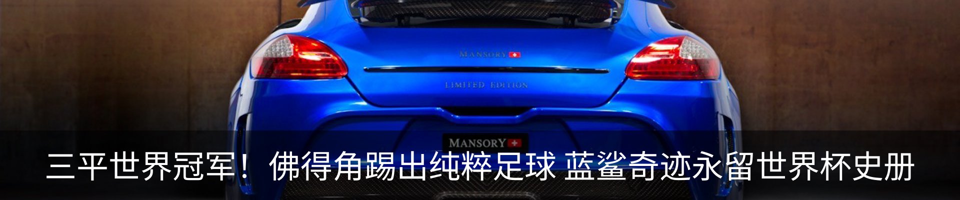 内页banner