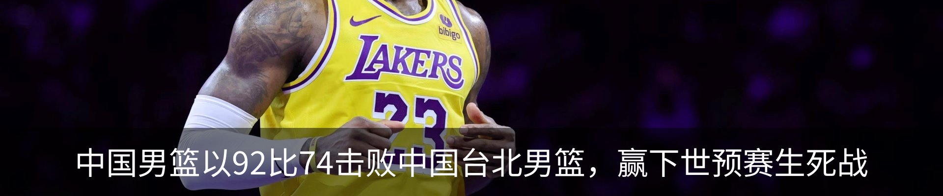 内页banner