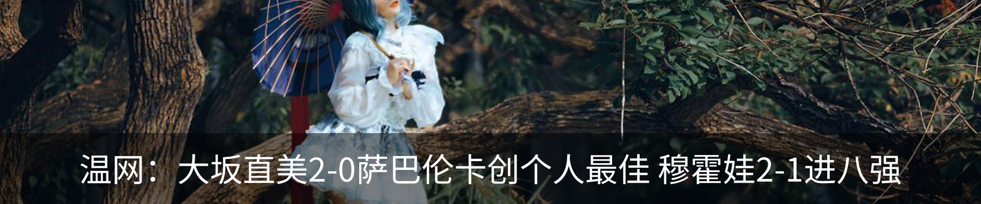 内页banner