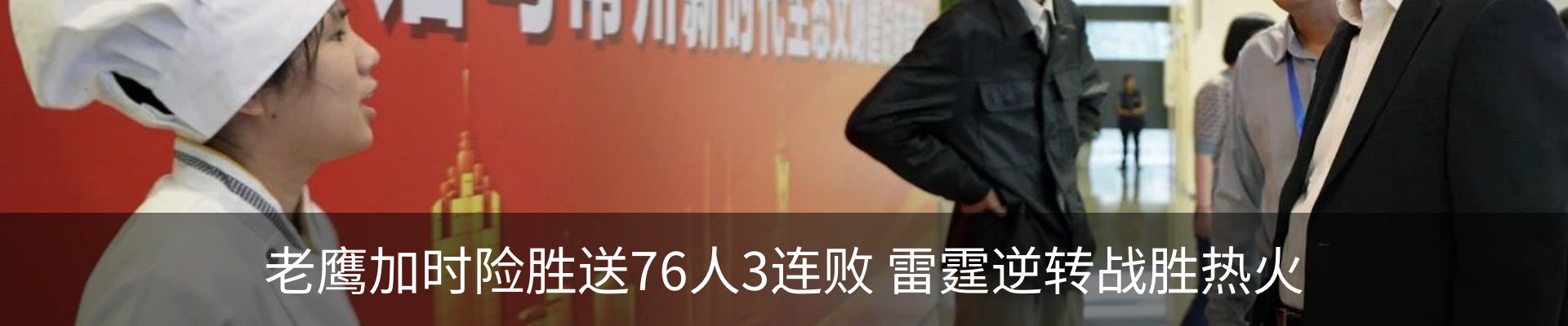 内页banner