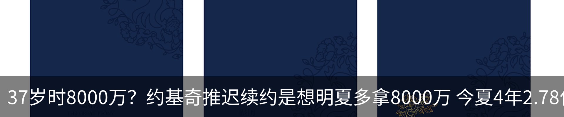 内页banner